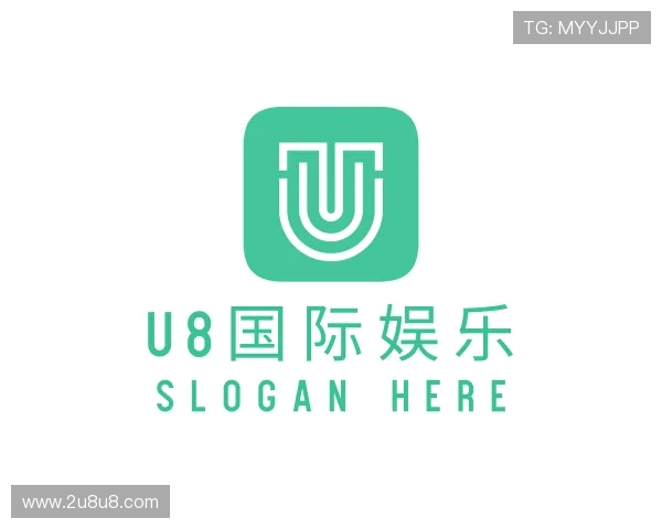 详解U8国际娱乐
